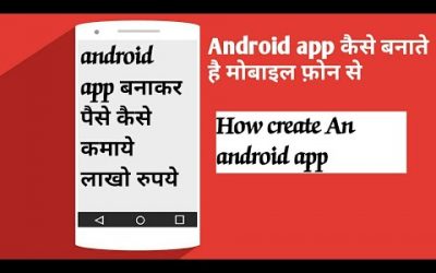 How to make an app for android on mobile phone in hindi | android app making on smartphone 2018