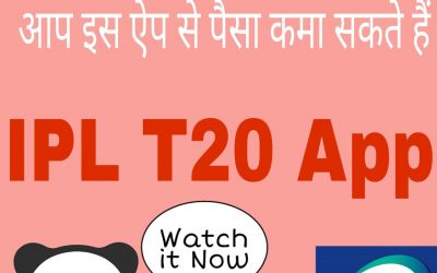 Earn Money Via IPL T20 App | Full Tutorial Android app development |  Thunkable 2018 Apps