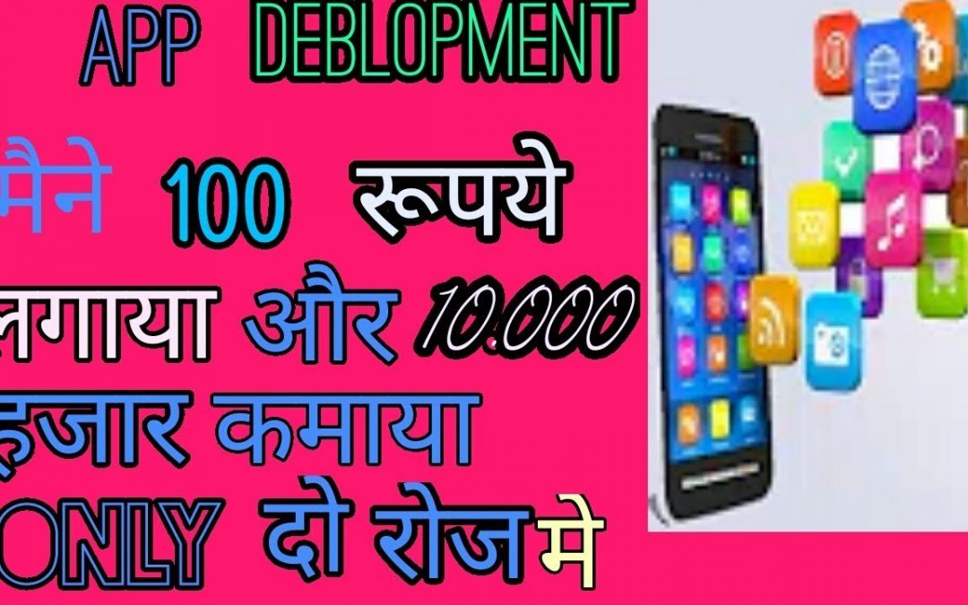 App development,admobe fast earning money by Tech Bihar