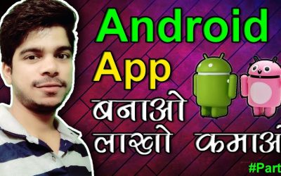 How to make an android app | full app development course for beginner