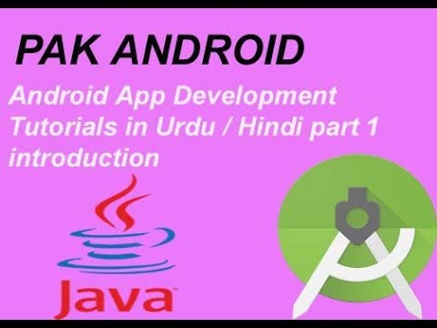 Android App Development Tutorials in Urdu / Hindi part 1 introduction