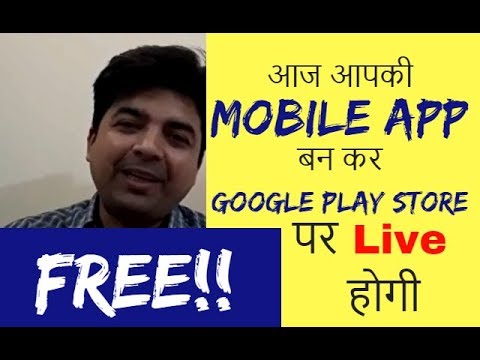 Mobile App Development Appsgeyser Admob Earnings in hindi FREE Live On Google Play Store 2018