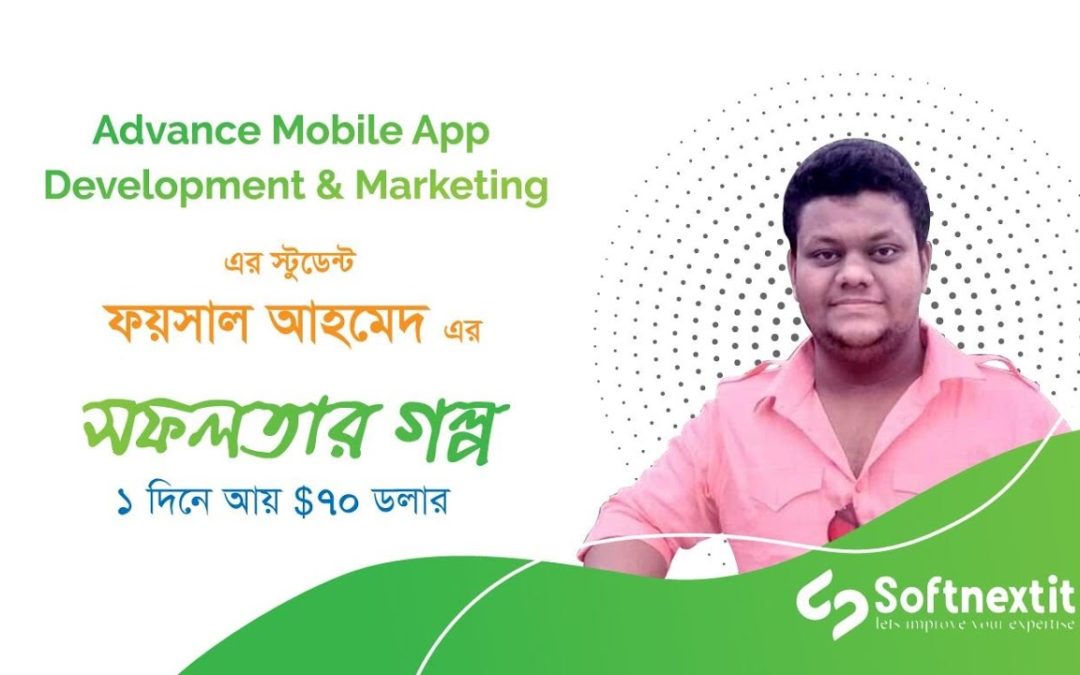 ১ দিনে আয় করলো ৭০ ডলার || Advance Mobile App Development Course